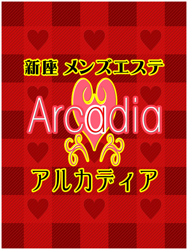 名取 さなの写真4枚目